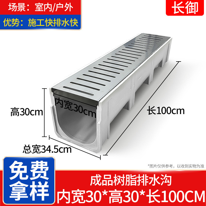 내부 폭 30*높이 30*길이 100CM+스테인레스 스틸 스탬핑 커버