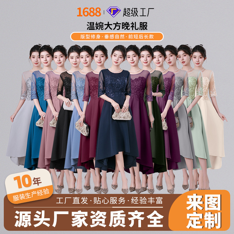 Cross-Border Southeast Asian Style Gentle Lace Evening Dress 2026 Summer New Mid-Sleeve Formal Occasion Dress Cross-Border Southeast Asian Style Gentle Lace Evening Dress 2026 Summer New Mid-Sleeve Formal Occasion Dress