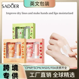 贴片面膜;液态精华;面部护理套装