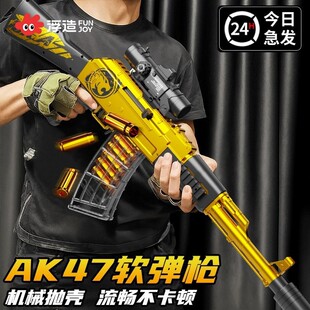 ��ͯ��ߘ��к�ak47����ܛ����������AKM�ք��B�lͻ�������ѓ���6