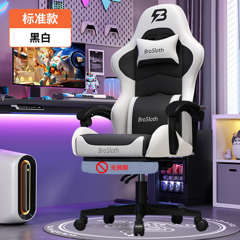 Anji eスポーツチェアリフティングゲーム競技椅子ゲーミングチェアコンピュータチェア快適なインターネットカフェ電気競争835|undefined