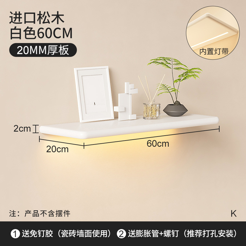 Nordic simple de pared de la sala de estar partición estante de la pared de madera maciza de una sola palabra tablero de pared de TV estante decorativo
