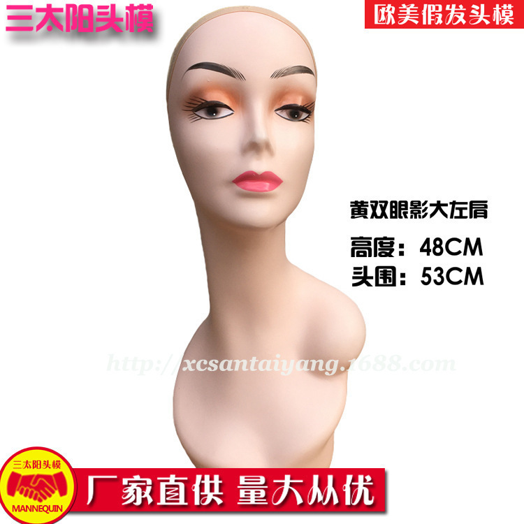 三太陽の頭のモデルのかつらのモデルの頭の欧米の市場は肩を持ってよく売れています。|undefined