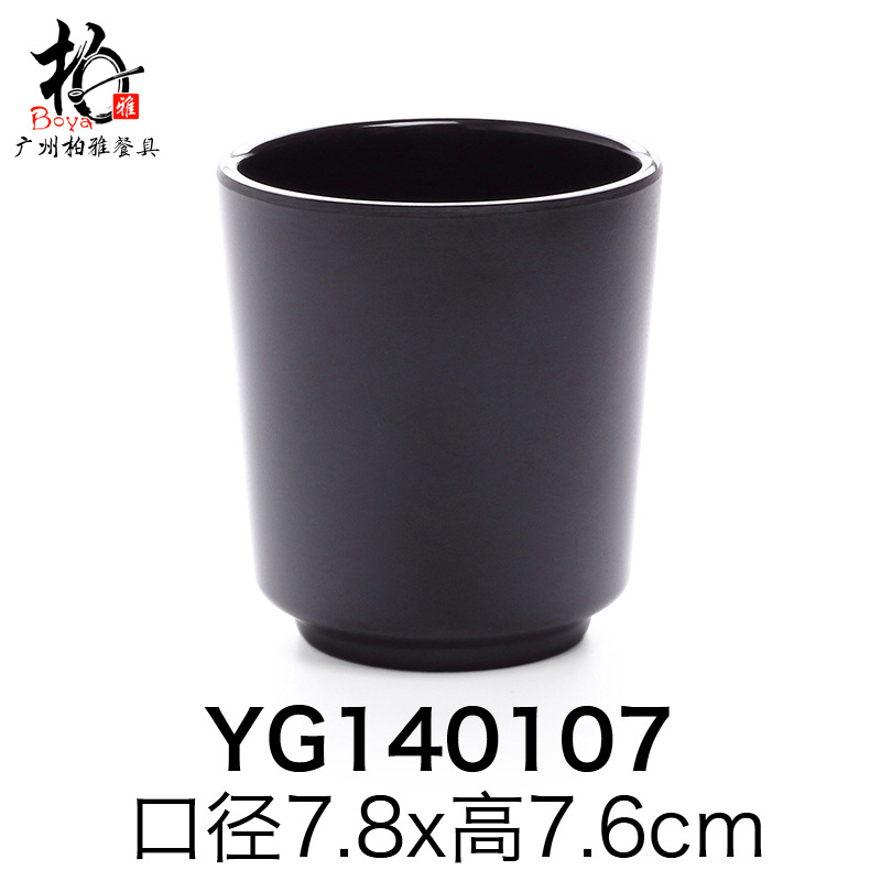 A5 taza de agua de melamina negra taza de licor coreano matado taza de bebida de porcelana caliente taza de menú de rosca de cebada