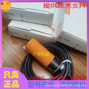 Ifm Ifm Ki0016 Ki5001 Ki5002 Ki5023 Capacitive Ki5052 Proximity Switch Negotiation