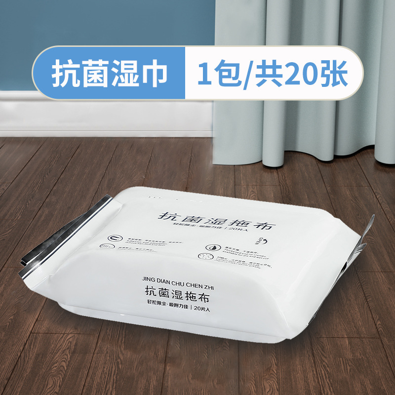 怠け者の静電気除塵モップ、使い捨てモップ、床掃除用の特別なウェットティッシュ、掃除不要の床用ウェットティッシュ|undefined