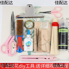 �q��diy���ϰ��l���������z���ߴ�z����ëˢ�˻𾀴���