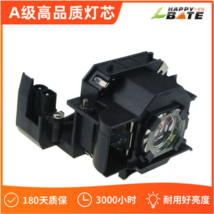 Lebett projector bulb EMP-X5 EMP-X6 EMP-S5 EMP-S6 bulb ELPLP36
