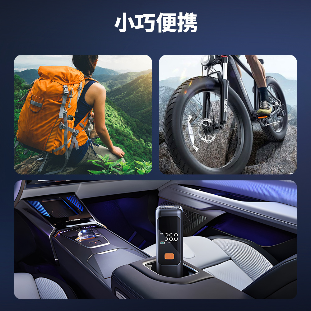 Car Air Pump Portable Car Air Pump High Power Electric Tire Air Pump Multi-Function Air Pump