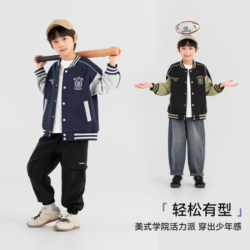 多多家美式拼色学院风棒球服男童外套2025春秋款儿童宽松时尚夹克|undefined