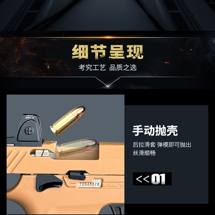 M17-details page A_05