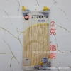 Little Prince's transparent color 2 grams/100 pack