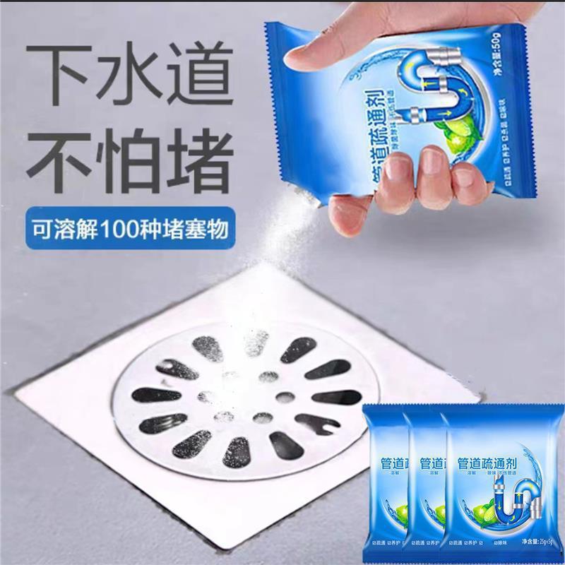 新しいパイプ浚渫剤、キッチン下水道、床排水管、トイレ詰まり加工品、消臭剤、油汚れ除去剤|undefined