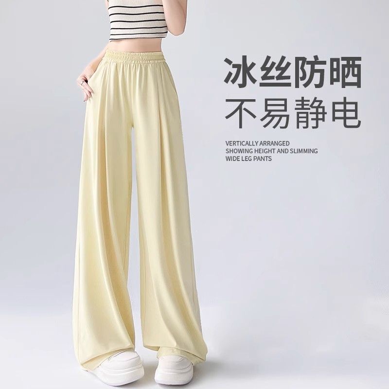 Ice Silk Sun Protection Pants for Women, Summer Thin 2026 New High-Waisted Slimming Loose Quick-Dry Cool Sports Wide-Leg Yamamoto Pants