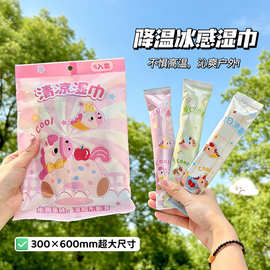 夏季降温防暑湿巾卡通演唱会军训清凉湿巾运动冷感冰凉巾擦脸巾