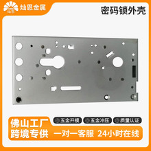 激光切割零件连接件金属件密码锁自动门锁机箱外壳箱体钣金加工