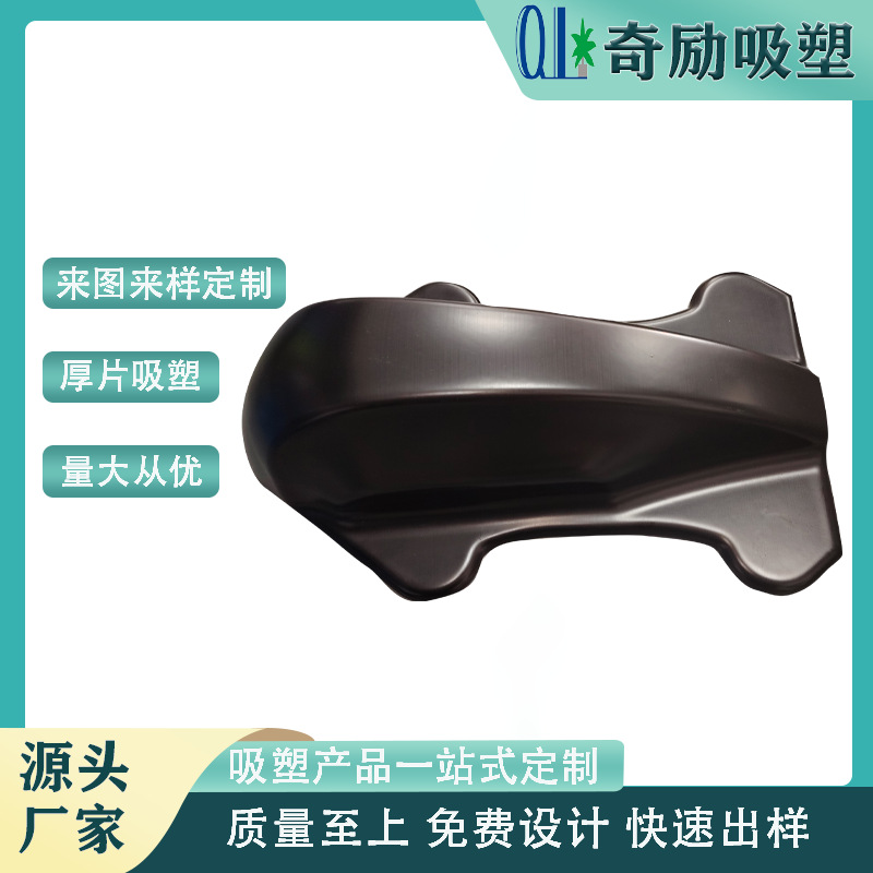 厂家直销超轻盈高强度无人机外壳 户外防紫外线pp塑料无人机外壳