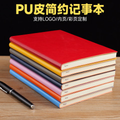 ビジネスノートブック a5 厚いノートブックオフィス PU ソフトレザー会計ノートブック学生ノートブック卸売カスタムロゴ