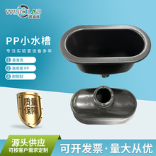 ���l�����PPСˮ������Ҹ��ܶșE�A��ˮ�ۻ��ˮ��ppСˮ��