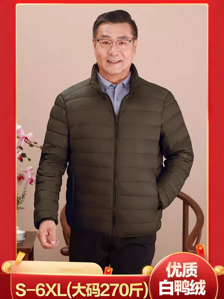Invierno transfronterizo chaqueta de plumón ligera delgada joven hombre de mediana edad padre vestido de abrigo frío y grueso