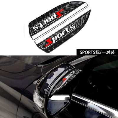 Cross-Border special for explosive car Rain shield - sports