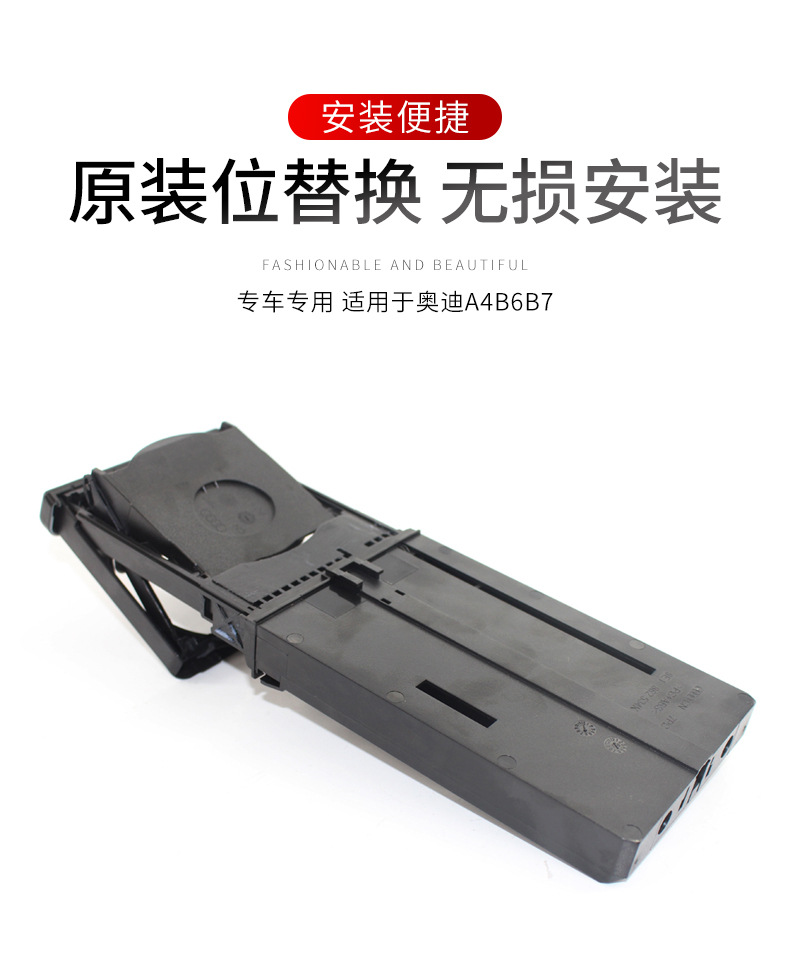Suitable for 02-08 Audi A4B6B7 Right-Hand Drive Water Cup Holder Gap Storage Box Beverage Cup Holder Car Cup Holder