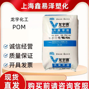 POM �_������� GH10 GH20 GH25 ���w���� �߄��͟� �ߏ�������