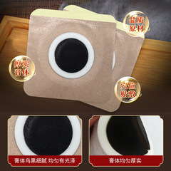 批發口苦口臭保健貼金古聖方口乾嘴臭肚臍貼膏口苦口臭保健貼