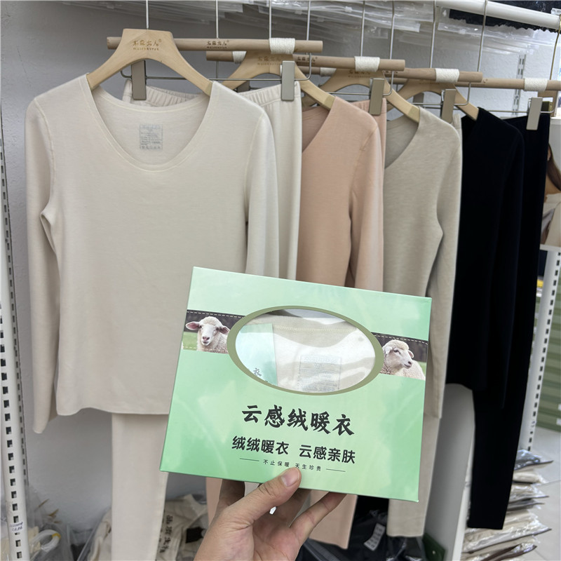 Musen Women's 26153 Cloud Velvet Double-Sided Brushed Thermal Women's Seamless Thermal Underwear Set