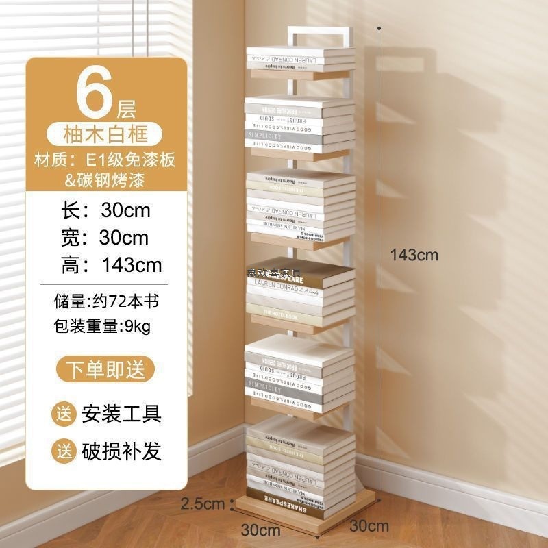 Invisible Corner Bookshelf Floor-Standing Storage Rack Without Punching Adjustable Height Student Dormitory Space-Saving Dust-Proof Bookcase