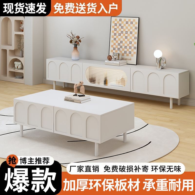 Cream Style TV Cabinet Coffee Table Integrated Combination Simple Modern French Style Solid Wood White TV Cabinet for Small Apartment Living Room