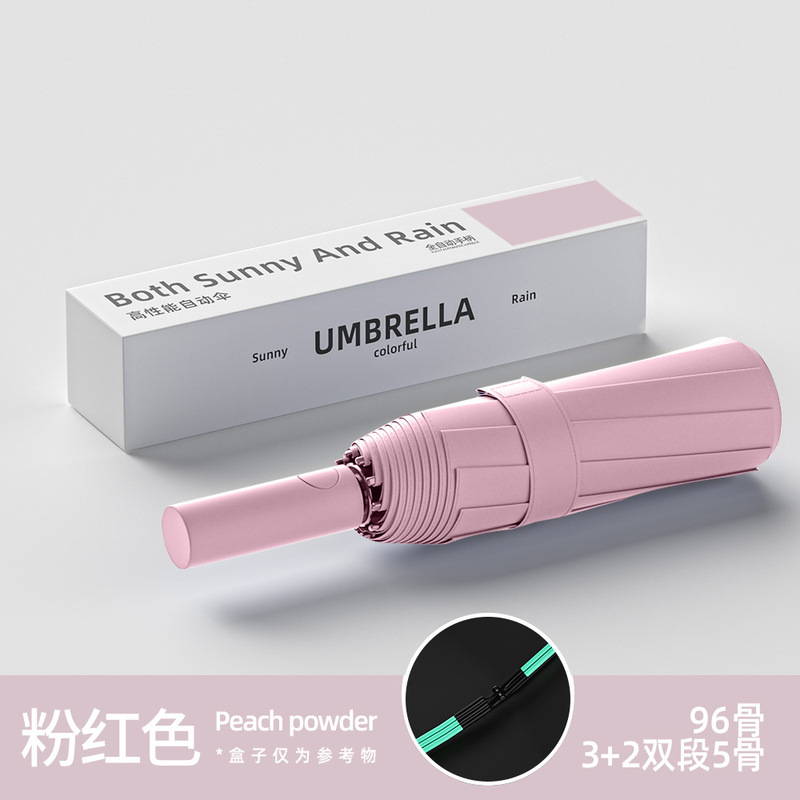 雨伞自动伞晴雨两用遮阳伞加厚加大男士折叠伞防晒防紫外线太阳伞|undefined