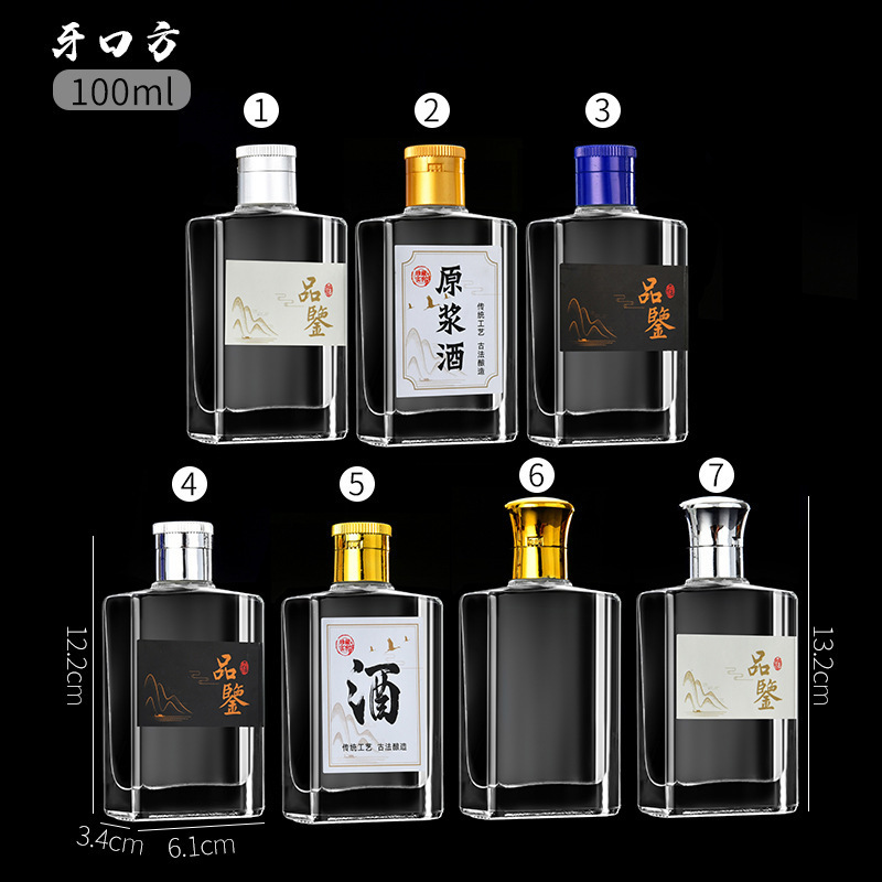 新しいガラスボトルウォッカ 100 ミリリットル 2 125 ミリリットル詰め替えワインボトルクリスタルホワイトボトルワイン空ボトル|undefined