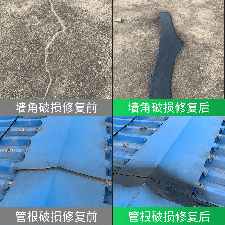 使用效果2 副本