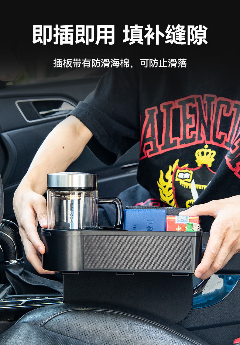 汽车缝隙收纳盒车载杯架置物盒座椅夹缝盒储物盒车用杂物盒详情6
