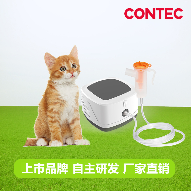Atomizador veterinario de compresión atomizador de mascotas transfronterizo portátil para animales, gatos y perros fabricantes de atomizadores electrónicos