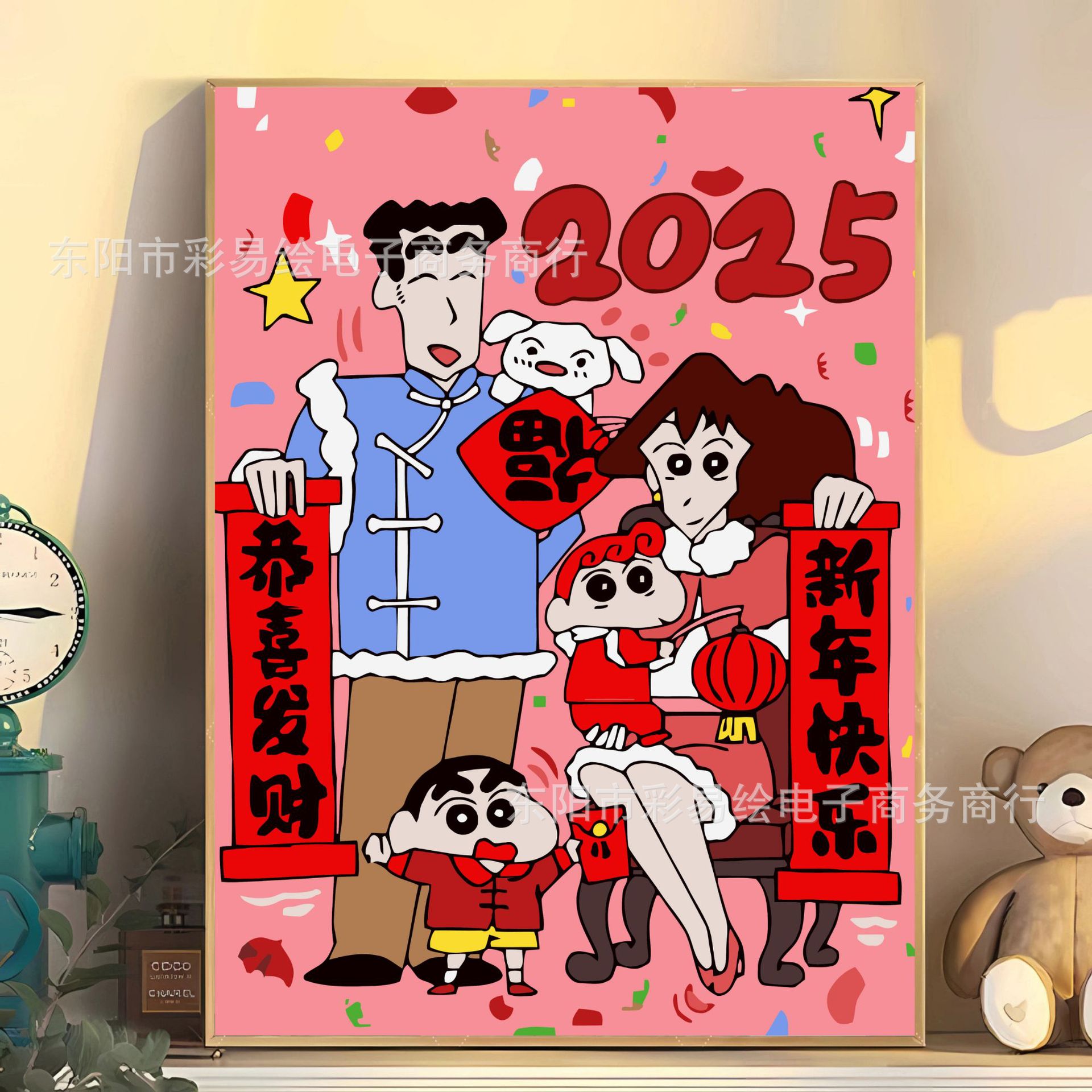 Lápiz pequeño nuevo DIY pintura a óleo digital foto familiar Feliz Año Nuevo rellenado a mano acrílico pintura a óleo