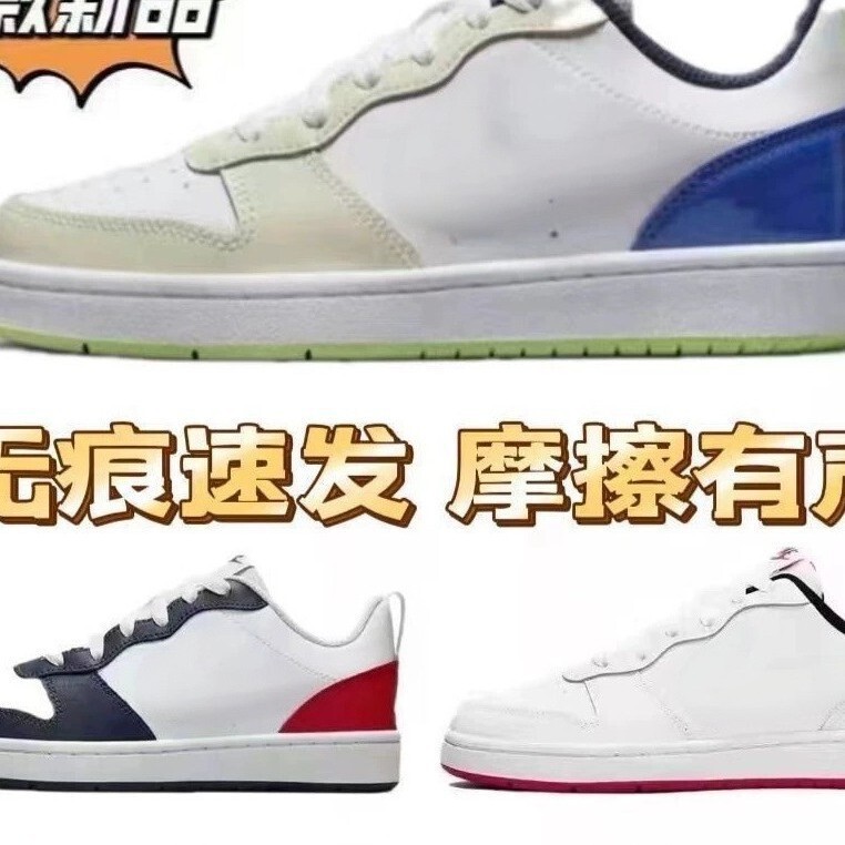 Putian high-quality new model Air Force COURT low-top sneakers, unisex, versatile, casual white shoes for couples Putian high-quality new model Air Force COURT low-top sneakers, unisex, versatile, casual white shoes for couples