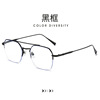 Polytechnic men's half -frame glasses 2377 can be equipped with close vision glasses literary semi -frame decorative mirror flat light mirror men's anti -blue light