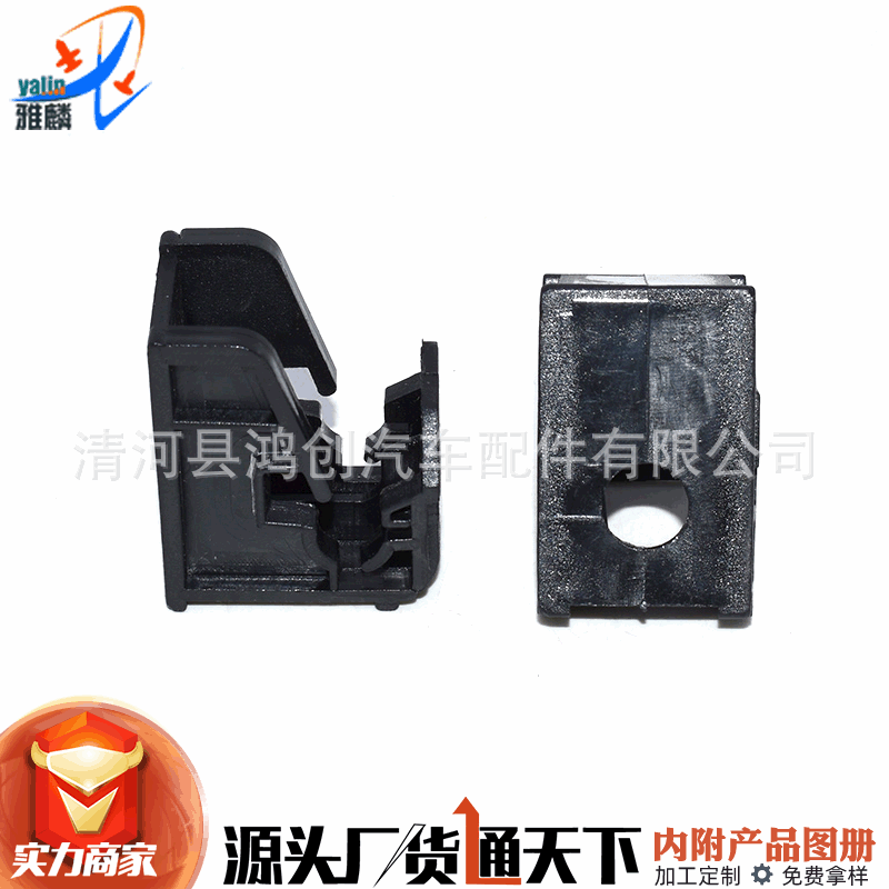 Applicable to Volkswagen 11-18 New POLO POLO headlight buckle headlight bracket clip screw fixing base