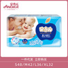 安奇儿婴儿尿不湿宝宝纸尿片 厂家直销|ms