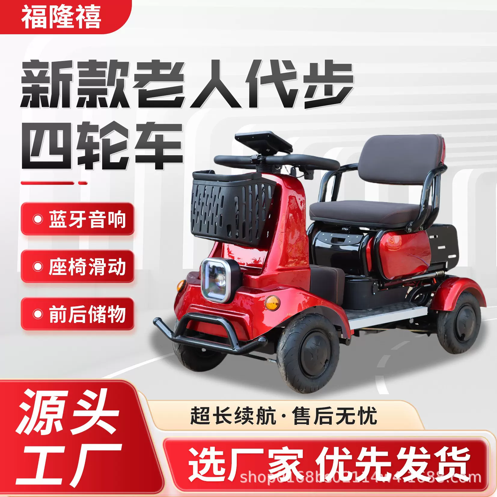 老年代步车残疾人老年人成人四轮景区小巴士小型助力四轮电瓶车