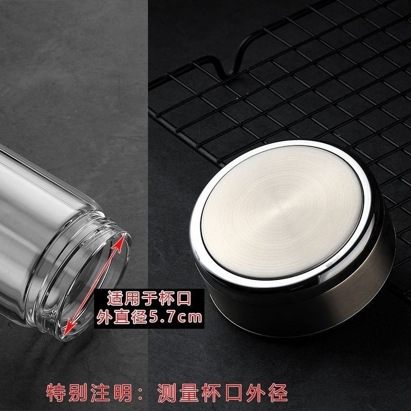 单卖杯盖子水晶玻璃杯盖双层泡茶水杯盖配件密封万能盖通用配盖|undefined