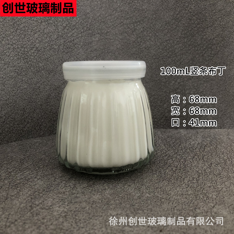 Fábrica en stock botella de alimentación de descuento sub-botella para hornear pastel taza de comida pudín botella mousse taza botella de yogur jalea