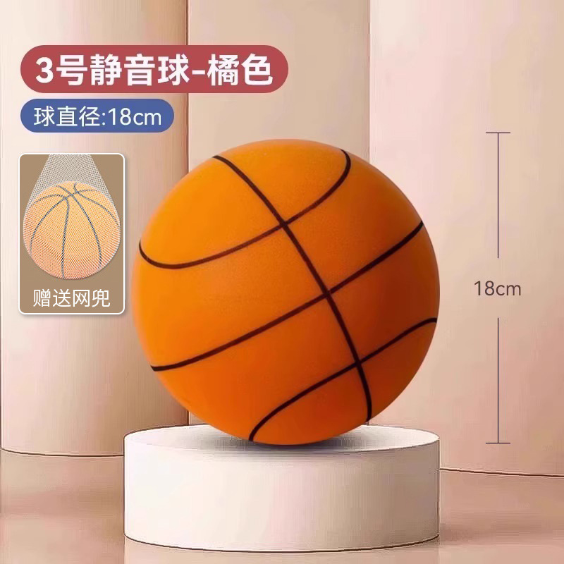 SKU Figure_03 _ [오렌지 볼 패턴] 3 번 침묵 음소거 볼 직경 18cm