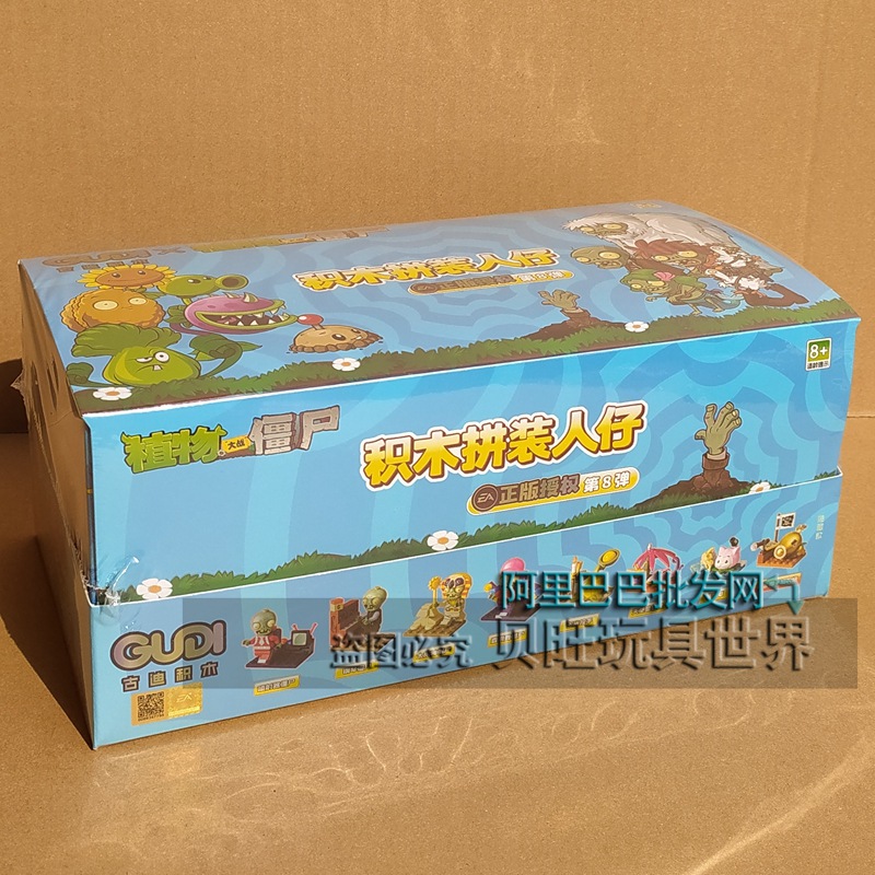 60037 bộ sưu tập 8 kiểu dáng, đủ cả 8 thế hệ.