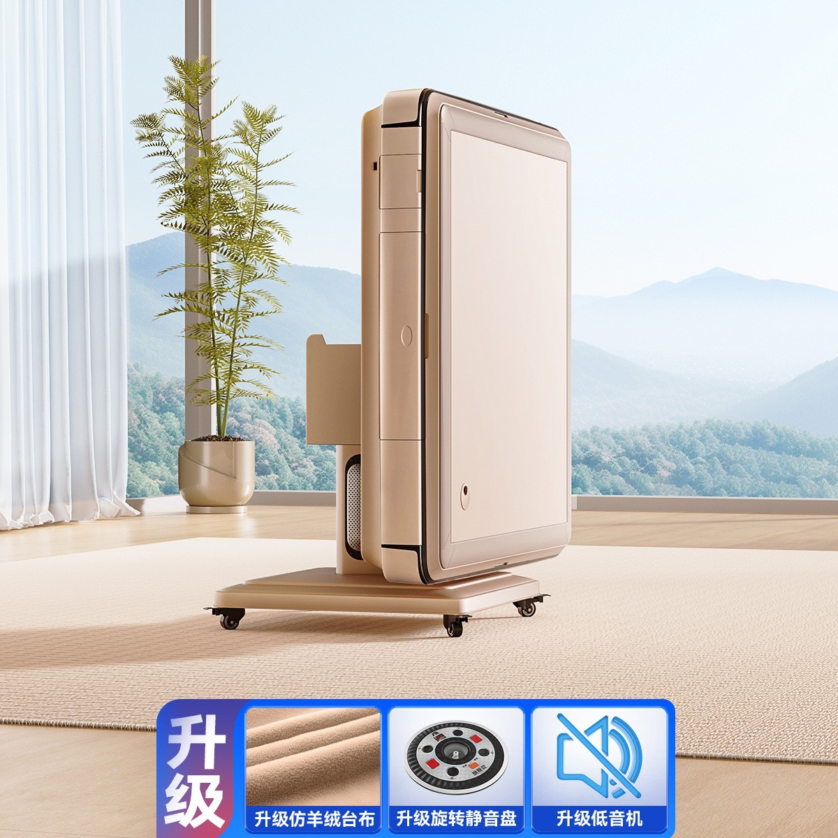 22. 플래그십 인터넷 유명인베이스 머신-가열 업그레이드 캐시미어 같은 테이블 탑 + 뮤트 세 모델