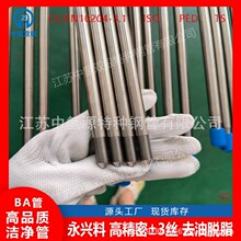��ѹ��20000psi6.35*1.78�ɿ���������׶�����ƶ̹��޷첻��ֹ�