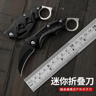 Small knife mini folding knife unpacking express unpacking knife outdoor portable knife small knife exquisite stainless steel fruit knife