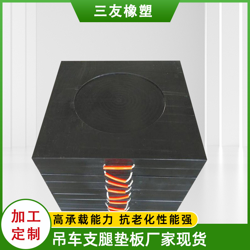 加工抗冲压 吊车支腿垫板 方形泵车支腿垫板 中间槽支腿垫块pe